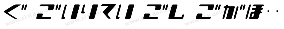 H_Belwe Bd BT字体转换